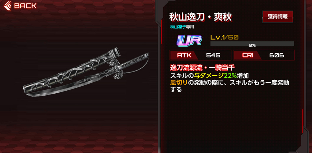 アクション対魔忍 Event アクション対魔忍 Event
